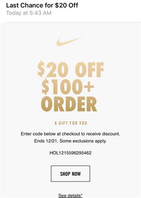 promo codes nike